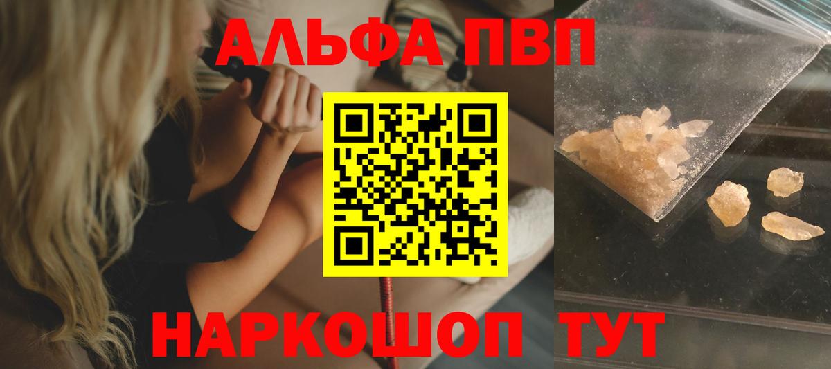 Нижний Тагил  A-PVP СК   Cocaine  Мефедрон   Бошки Шишки  Вход с VPN  ГАШИШ 