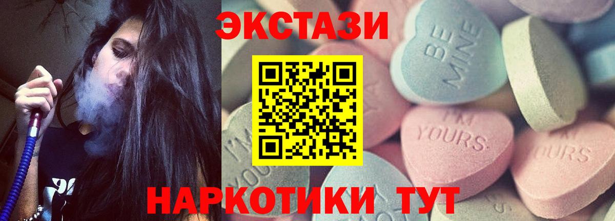 ЭКСТАЗИ Дубай Нижний Тагил