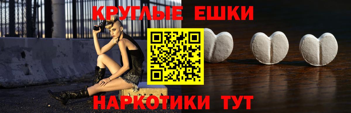 ЭКСТАЗИ 250 мг  ЭКСТАЗИ  Нижний Тагил  Вход с VPN  ЭКСТАЗИ Cube 