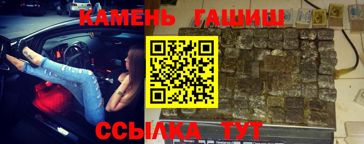 ГАШИШ 40% ТГК Нижний Тагил