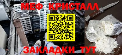 соль курить ск Рузаевка