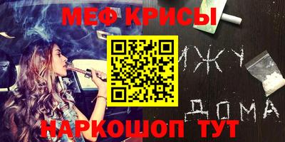 соль курить ск Рузаевка
