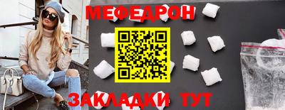 МДМА Рязань