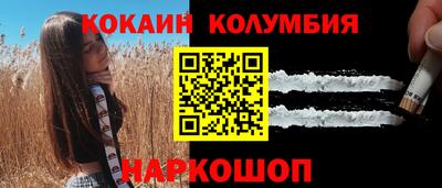 МДМА Рязань