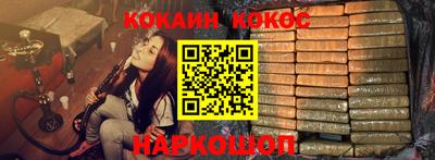 соль курить ск Рузаевка