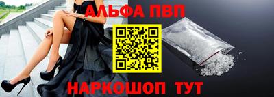 винт Рыбинск