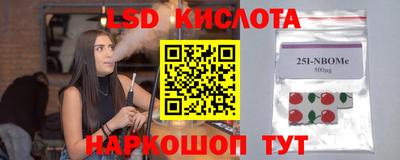 соль курить ск Рузаевка