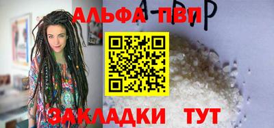 соль курить ск Рузаевка