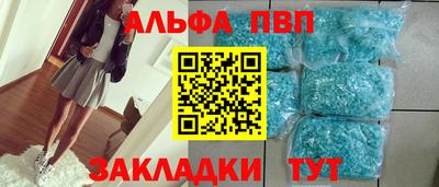 МДМА Рязань
