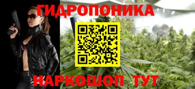 винт Рыбинск