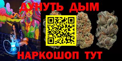 винт Рыбинск