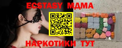 соль курить ск Рузаевка