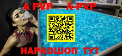 винт Рыбинск