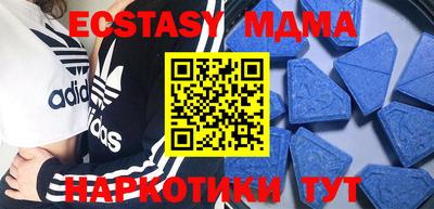 винт Рыбинск
