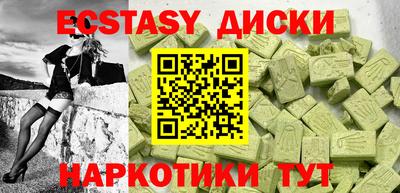 винт Рыбинск
