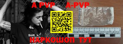 соль курить ск Рузаевка