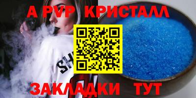 МДМА Рязань