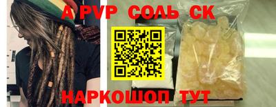 винт Рыбинск