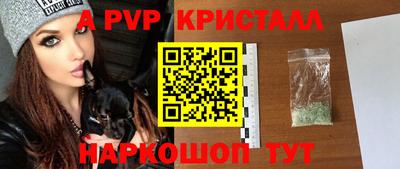 соль курить ск Рузаевка