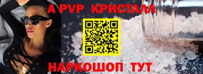 МДМА Рязань
