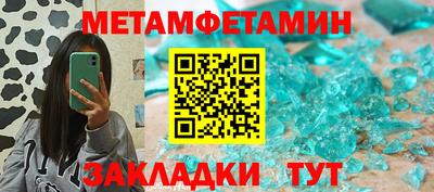 винт Рыбинск
