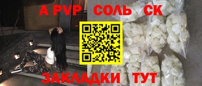 дживик Пугачёв