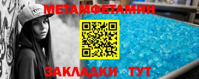 соль курить ск Рузаевка