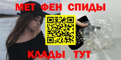 МДМА Рязань