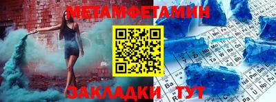 винт Рыбинск