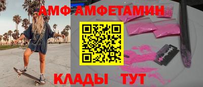 винт Рыбинск