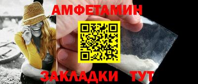 винт Рыбинск