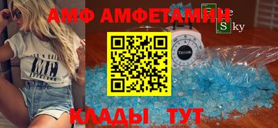МДМА Рязань