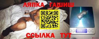 соль курить ск Рузаевка