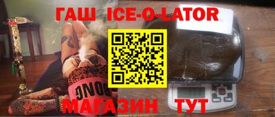 соль курить ск Рузаевка