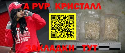 соль курить ск Рузаевка