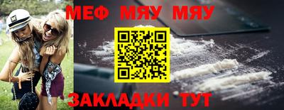 винт Рыбинск