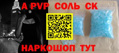 МДМА Рязань
