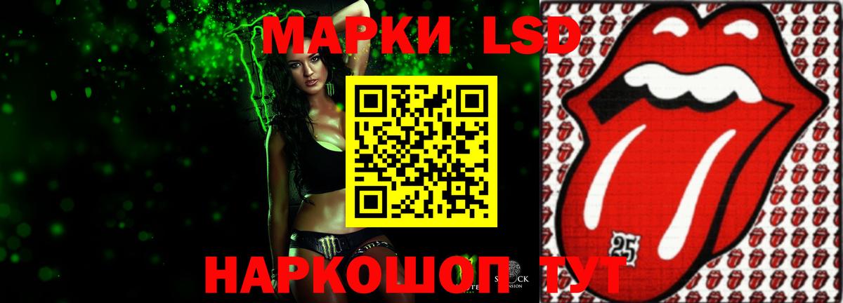 ЛСД экстази  LSD-25 экстази ecstasy  Нижний Тагил  Вход с VPN  ЛСД экстази кислота 