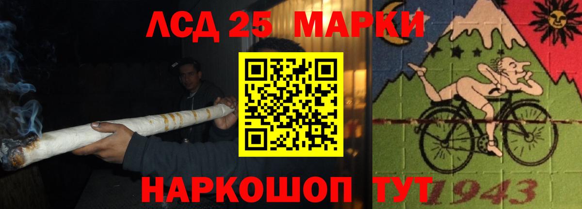 LSD-25 экстази кислота Нижний Тагил