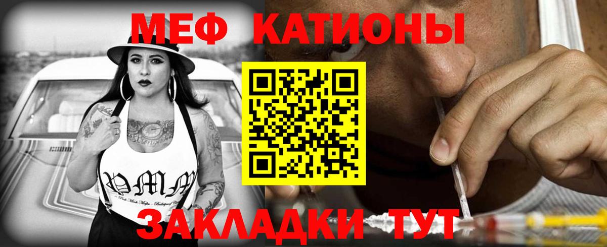 Мефедрон  Нижний Тагил