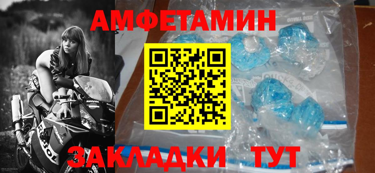 Первитин пудра Нижний Тагил